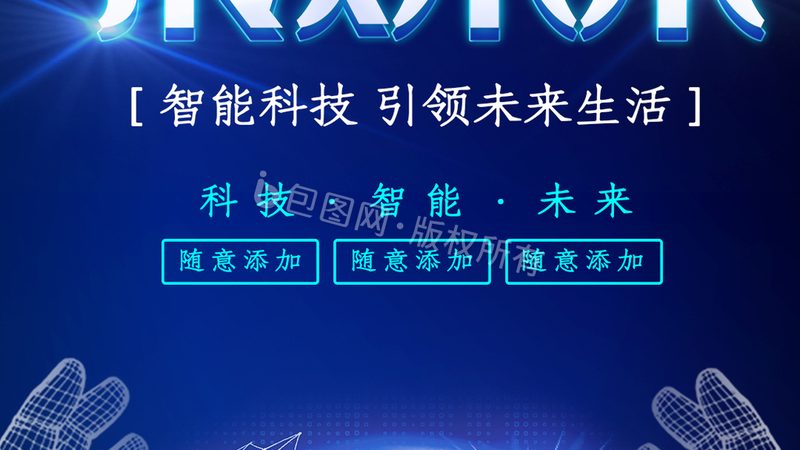 农村信息化建设招标公告背后的机遇与挑战**